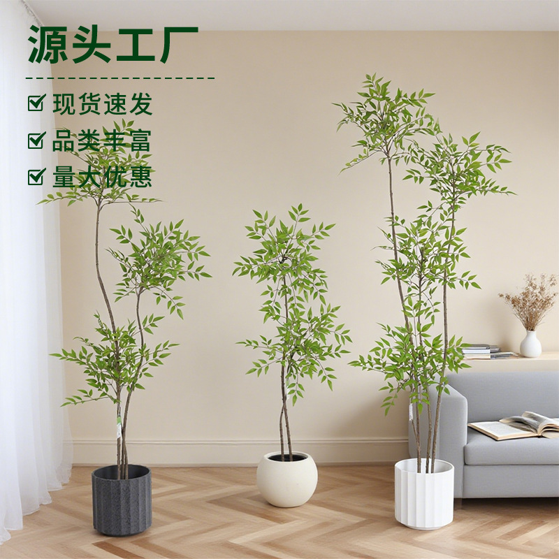 Artificial green plant decoration, artificial Nandina domestica indoor potted plants, large floor-standing ornaments, hotel and shopping mall artificial tree bonsai