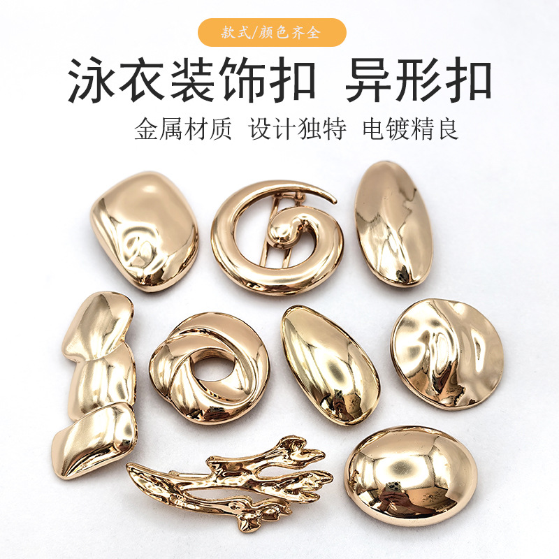 New alloy metal chest connection buckle, fashionable underwear swimsuit decorative button, irregular and irregular-shaped accessory button