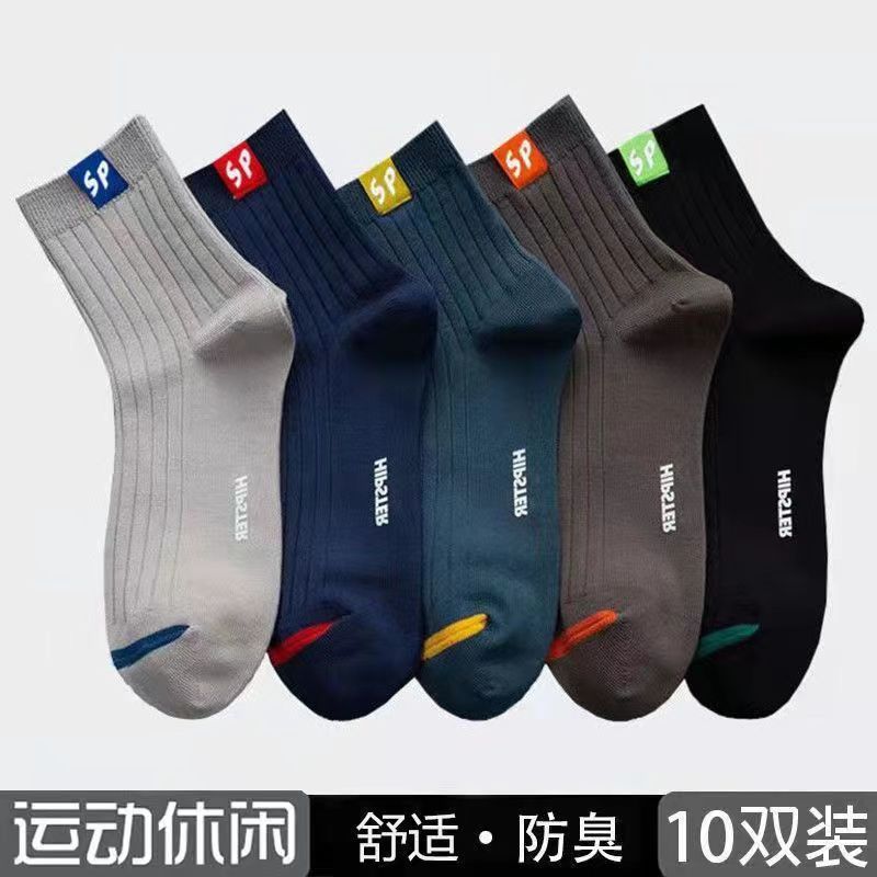sp socks Men's mid-calf socks are trendy and versatile, providing warmth for autumn and winter. Men's long socks, letter sports trendy socks, breathable manufacturer