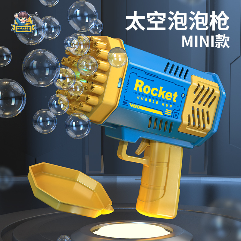 Cross-border bestseller: 40-hole bubble gun, Gatling mini version, Space Light version, outdoor toy rocket launcher bubble machine details Picture