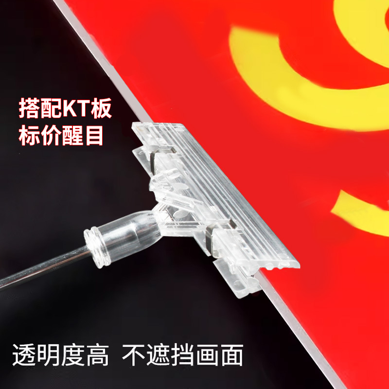 Рекламный щит pop special transport store masters (kt), торговый центр kt standard store (kt) Specification image