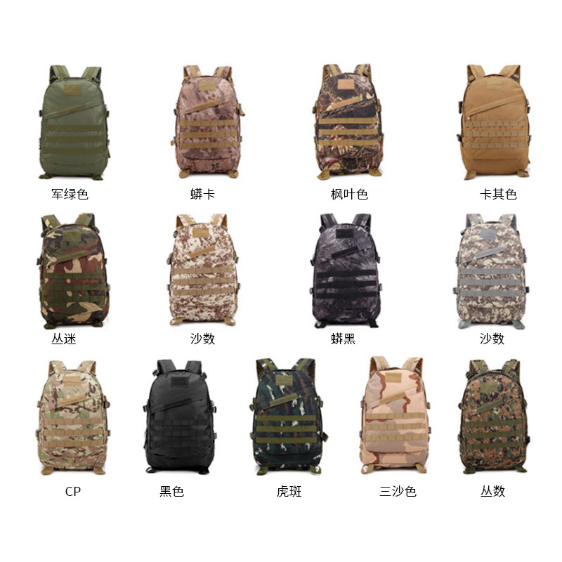 Yitu New Men's Military Camouflage Hiking Outdoor Sports Tactical Backpack Outdoor Bag Double-Shoulder Schoolbag Item Picture