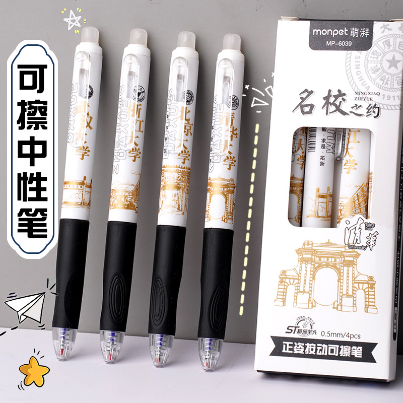Hot-selling push-button erasable pen, upright Capibara hot erasable gel pen, student stationery, black pen, push-button pen details Picture