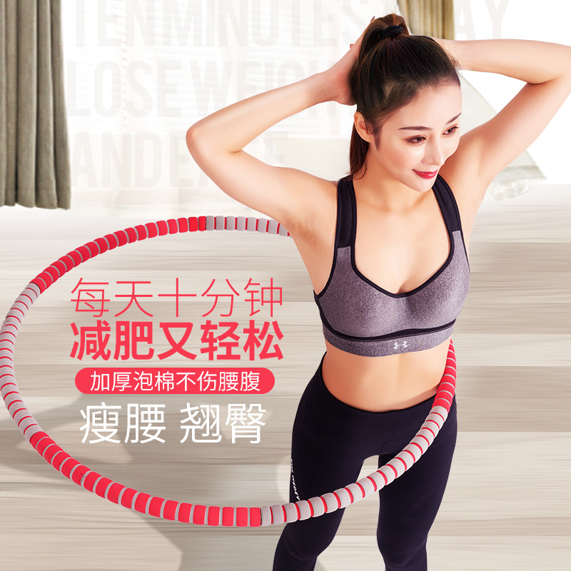 Waist-slimming equipment, Pilates rings, fitness and body shaping yoga, hula hoops, abdominal tightening equipment, shaping and stretching yoga Specification image