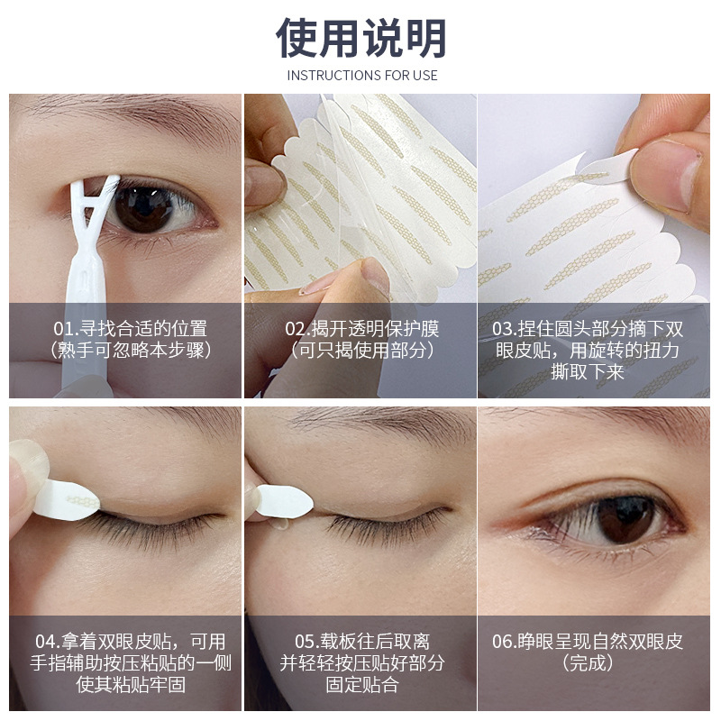 The Double Eyelid Stickers Are Tight, Invisible, Matte, Highly Adhesive, Naturally Skin-Colored, And Leave No Marks On Puffy Eyes. They Come With A Handle Specification drawing