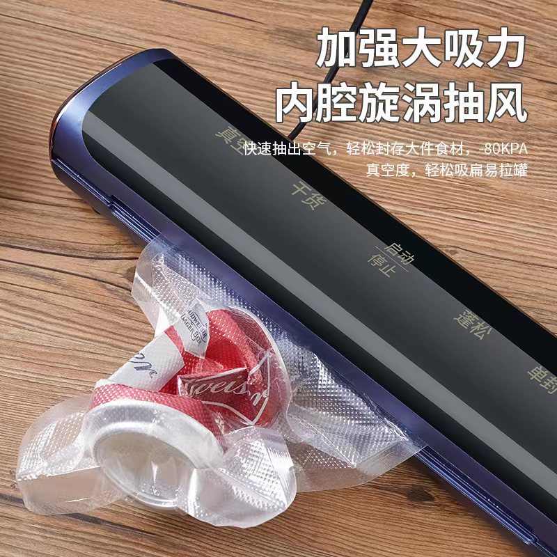 Kitchen household vacuum machine, fully automatic plastic sealing machine, small vacuum sealing machine, food preservation machine, sealing machine, cross-border
