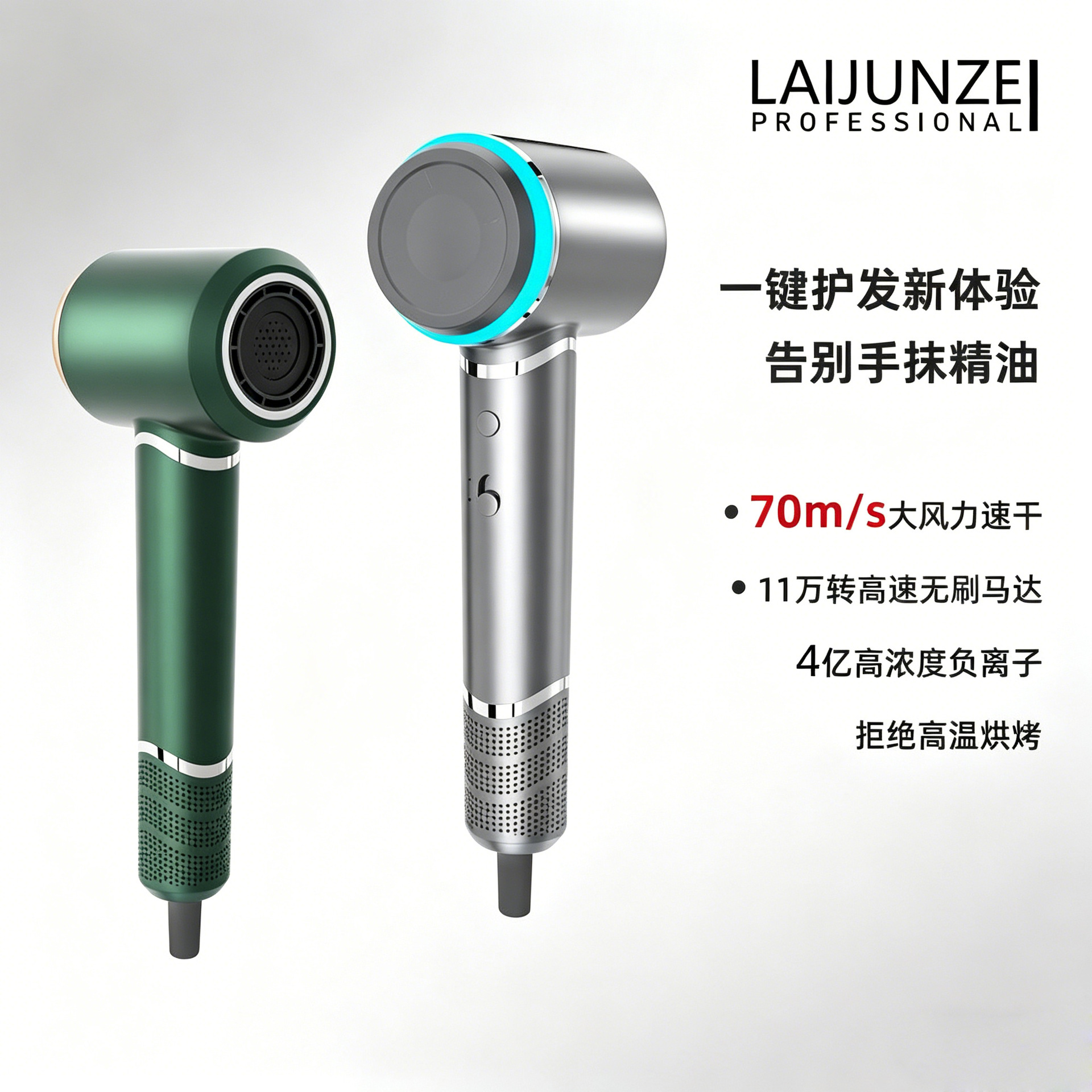 高速吹风机家用电吹风负离子大功率不伤发电吹风机恒温吹头发护发