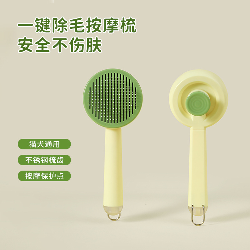 宠物粘珠梳子猫梳毛祛毛狗拉毛开结脱毛疏通用浮毛针厂家批发