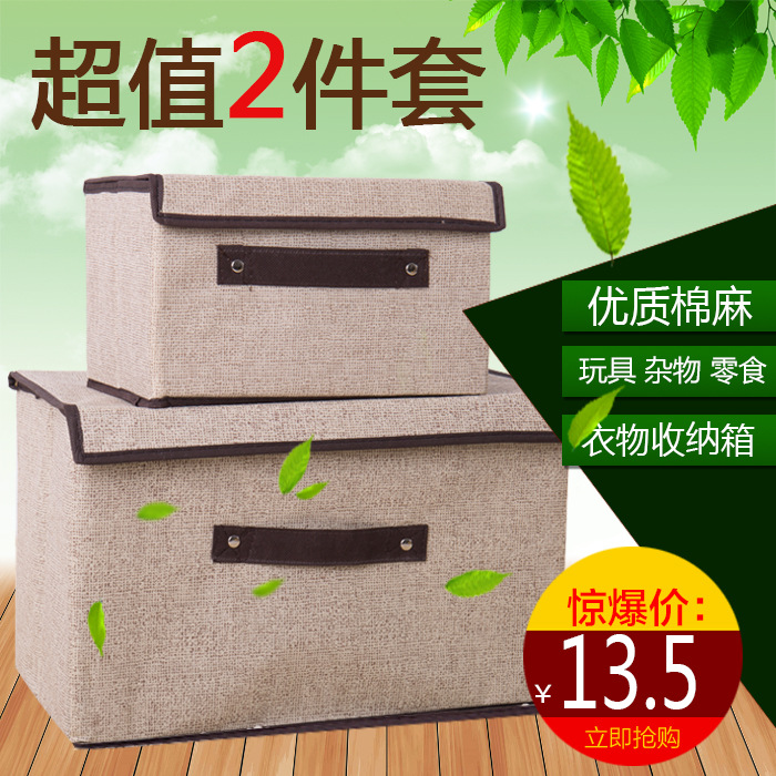 Imitation Linen Non-Woven Fabric Storage Box, Cotton And Linen Storage Box, Two-Piece Set, Clothing Storage Box, Makeup Storage Box, Organizing Box Application Scenario