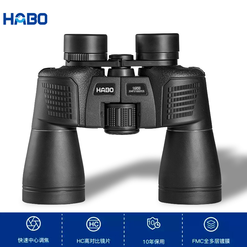 16X50 Armor Binoculars Outdoor Travel Ed Green Film High-Definition High-Magnification Bee-Finding Large Eyepiece Binoculars