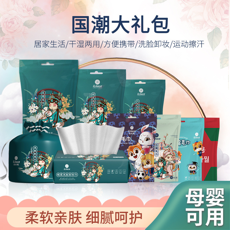 灵乐熙洗脸巾厂家批发一次性美容院大量婴儿棉柔巾洁面巾