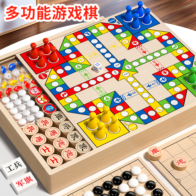 Wooden flying chess children's educational toys, Checkers and Gobang board games, parent-child interactive game set gifts details Picture