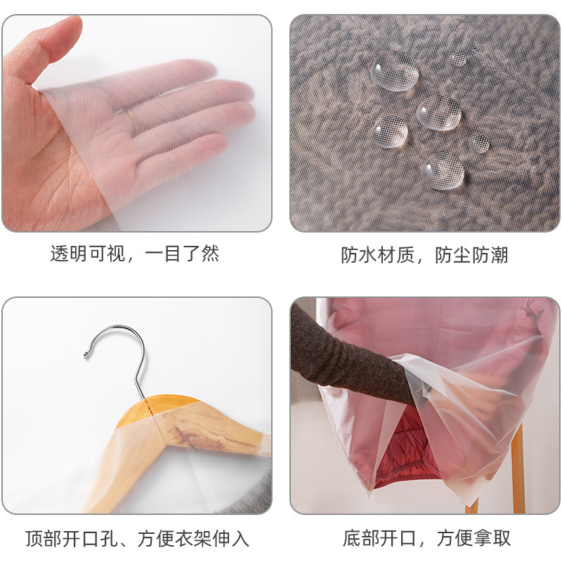 衣物防尘罩、袋、套实物图