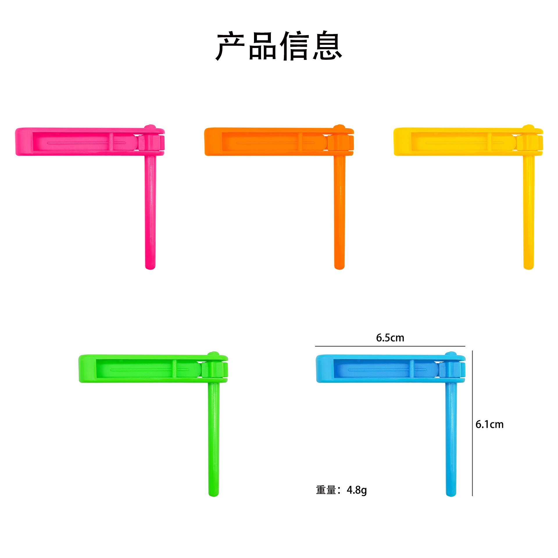 其他运动/休闲玩具实物图
