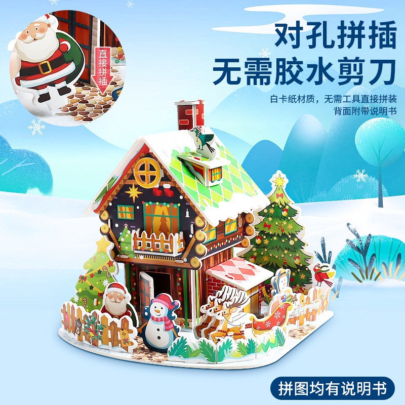 Creative 3D jigsaw puzzles, winter Christmas exploration, baby holiday gifts, hands-on and brain-stimulating diy educational toys, early education Application Scenario
