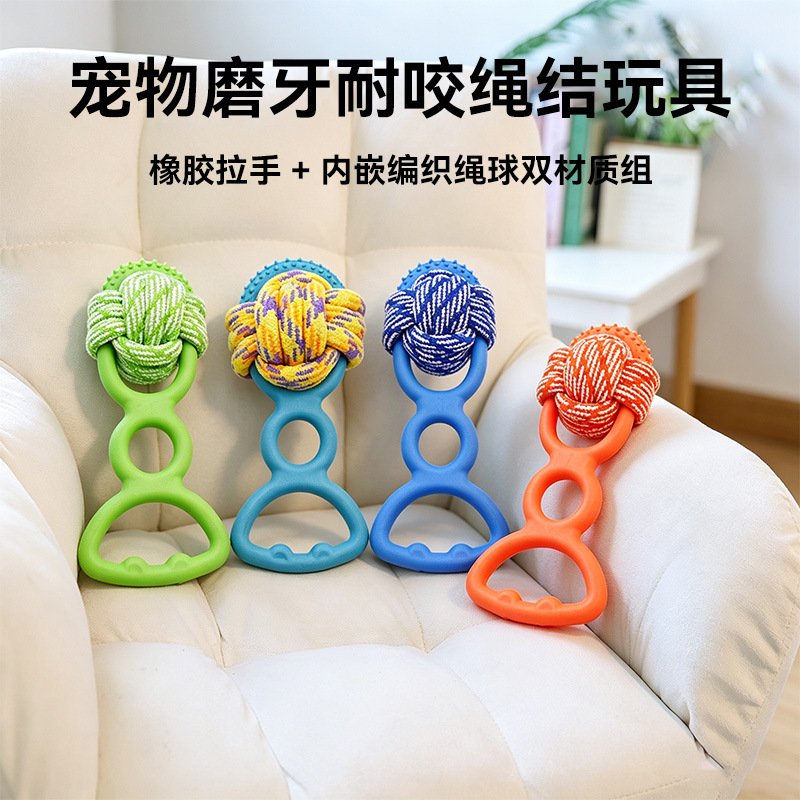 Macaron multi-color pet drawstring knot toy, wear-resistant cotton rope, dog to relieve boredom, teeth grinding, biting pet daily necessities
