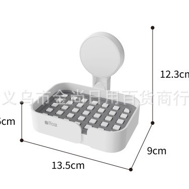 New household water-draining soap box, wall-mounted soap box, bathroom soap stand, no need for drilling, no water accumulation soap box Specification image