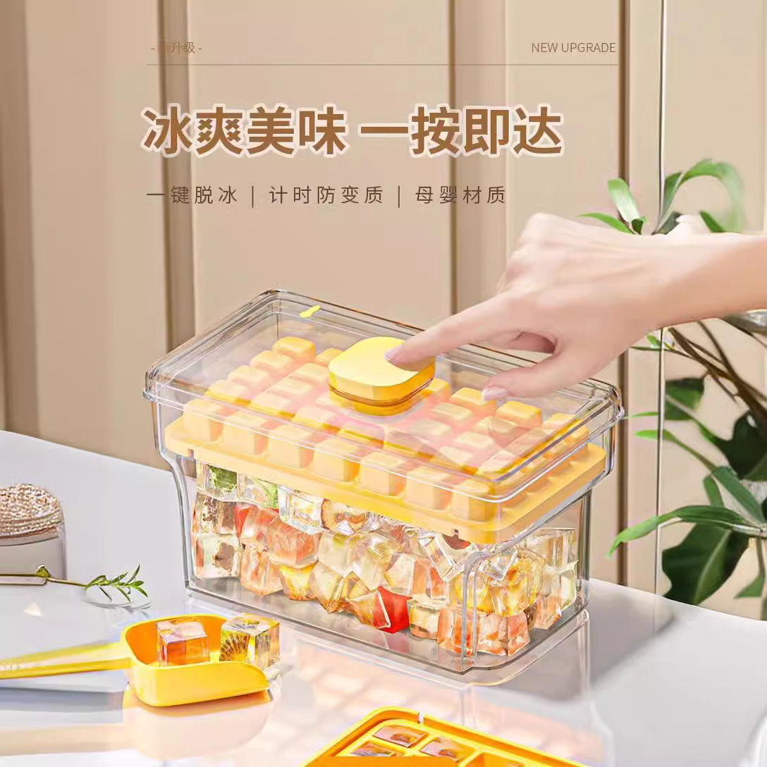 冰格实物图
