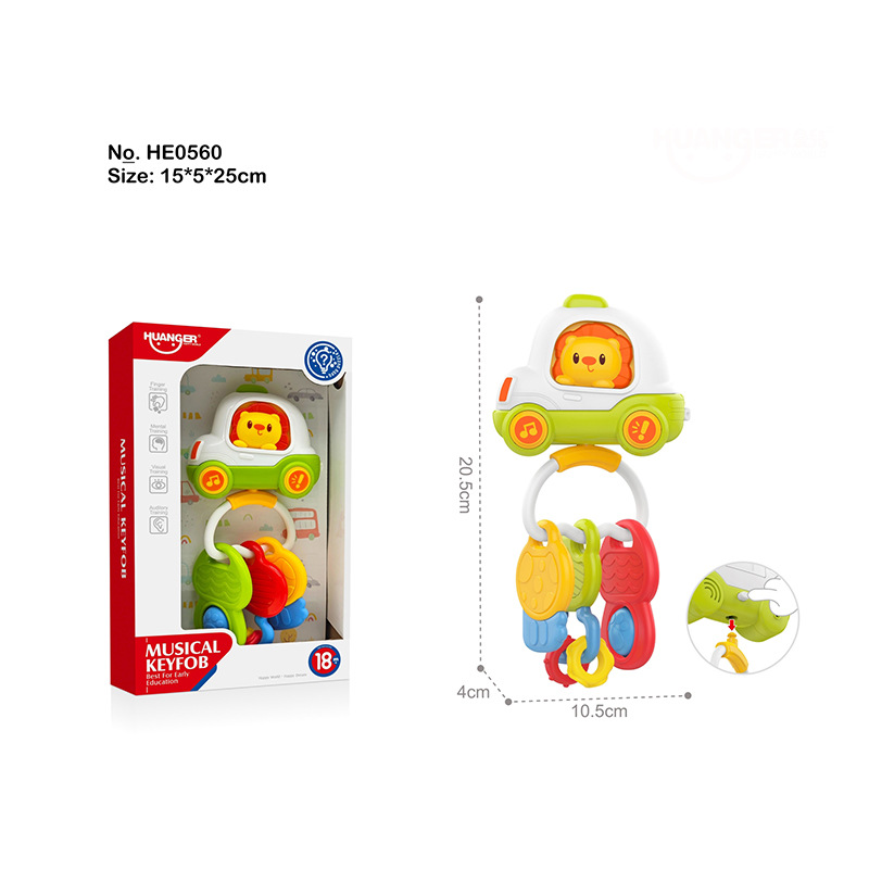 跨境婴幼儿抓握训练玩具可啃咬磨牙胶硅胶汽车钥匙宝宝早教玩具