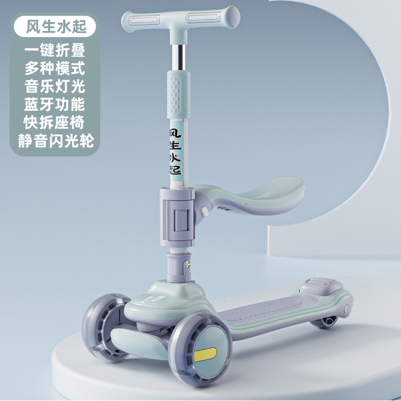 Children 's scooter, foldable and sit-down two-in-one scooter 2-3-6- 9-year-old baby walking scooter