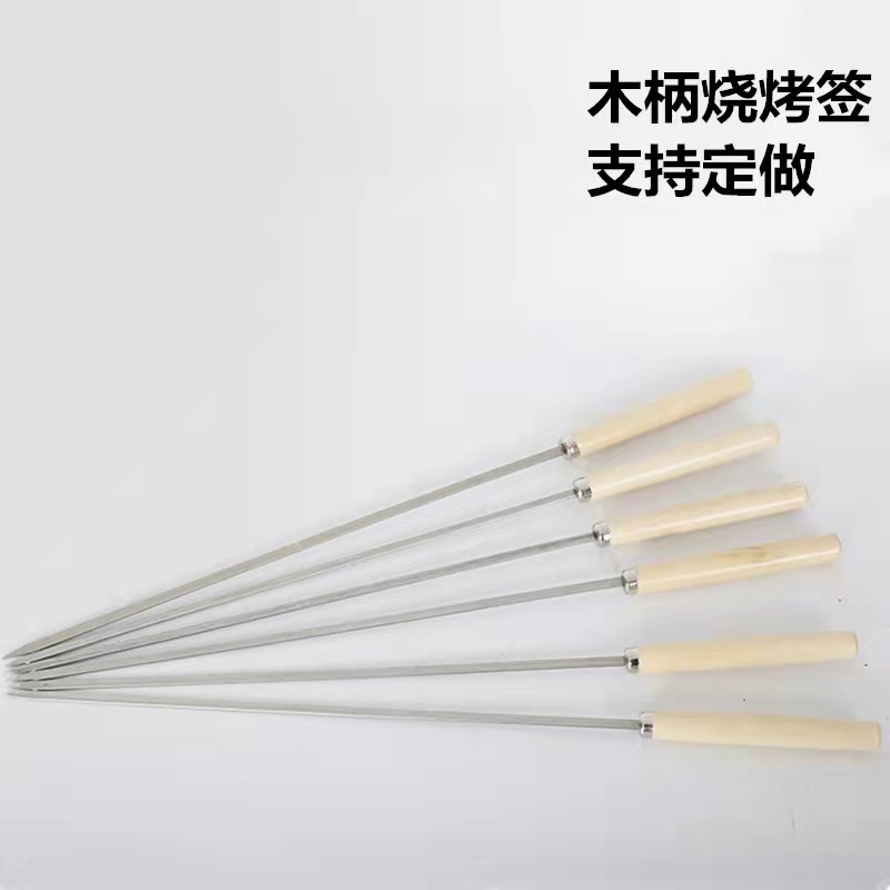 竹签/烧烤叉/烧烤签字/竹签烧烤签/方形烧烤签产品图