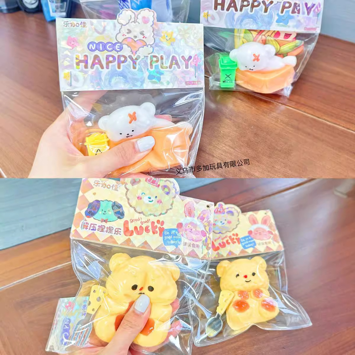 A trash can, puppy, butter bear, gold coin dog, blind bag toy, children's small gift Specification image