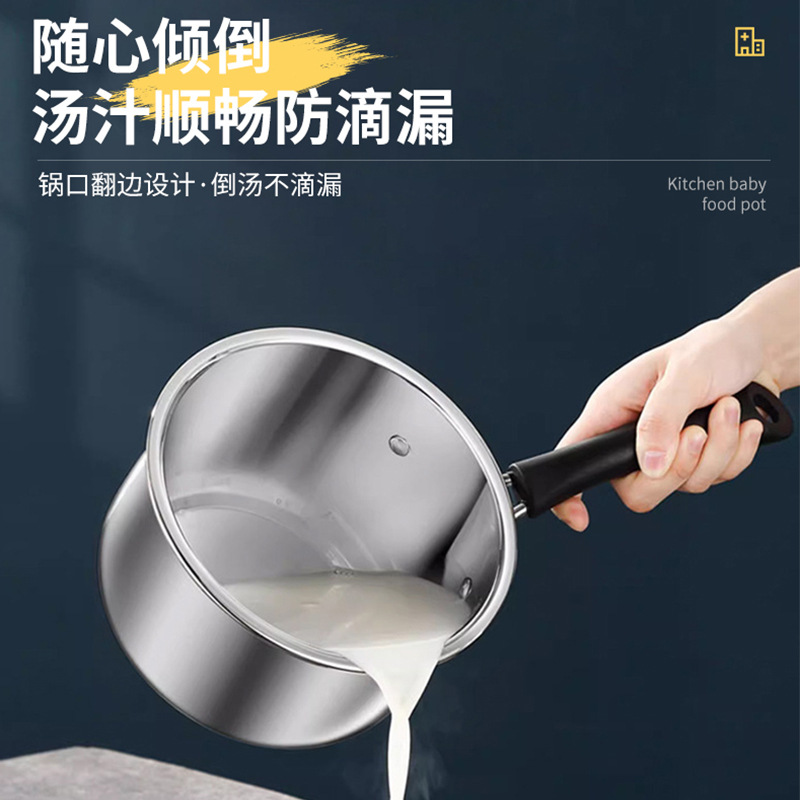 304 stainless steel baby food pot, household soup pot, milk pot, steamer, gas induction cooker, small stew pot, porridge cooking pot, hot pot details Picture