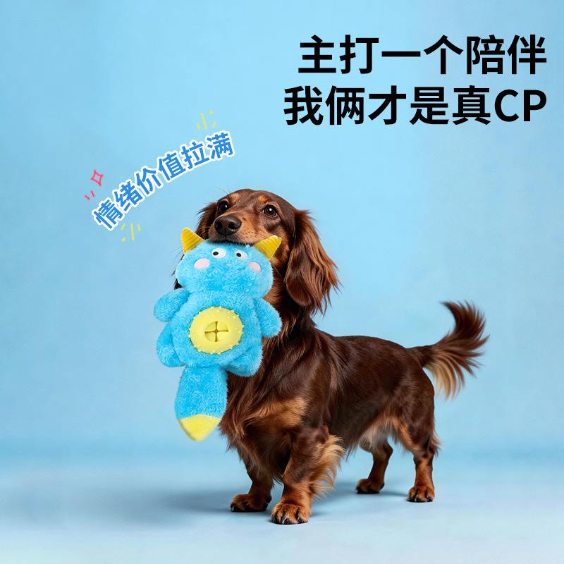 Washable dog plush toys, little monsters, hiding food, making sounds, paper, biting, tooth-protecting, entertaining and educational pet products Specification image
