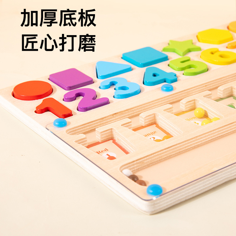 Children's magnetic walking beads color classification logarithm board kindergarten early education number shape recognition puzzle and intelligence toy Application Scenario
