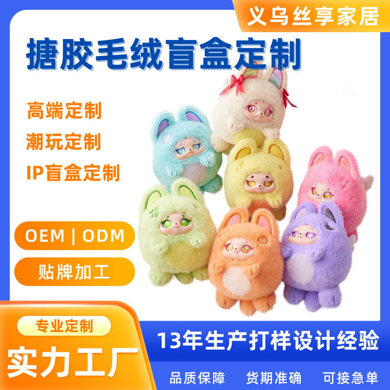 Customized blind box of seven colorful plush toys, trendy toys, water dolphin Lulu wholesale plush toys
