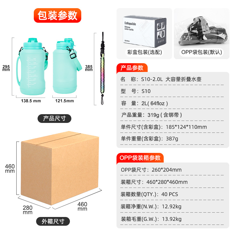金属宗教用品/道教用品/佛教用品/十字架/圣杯细节图