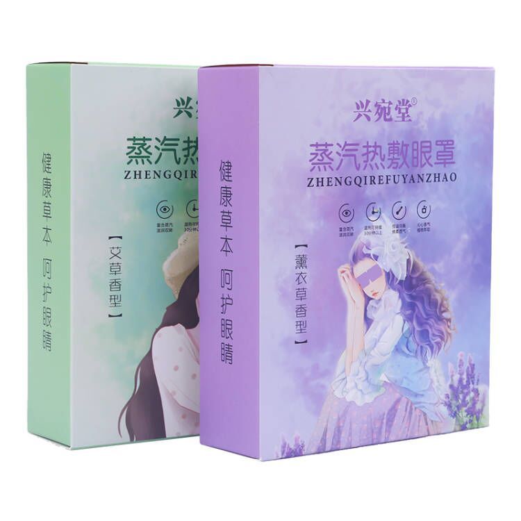Steam eye mask, disposable heating sleep eye protection patch, adult and student eye mask patch wholesale, mugwort steam eye mask Item Picture