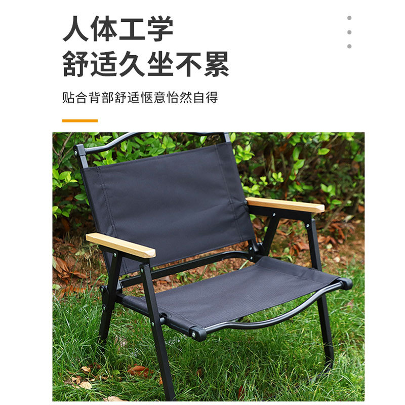 Outdoor Kemite chair, multi-functional barbecue table, camping chair, portable, foldable and durable Application Scenario