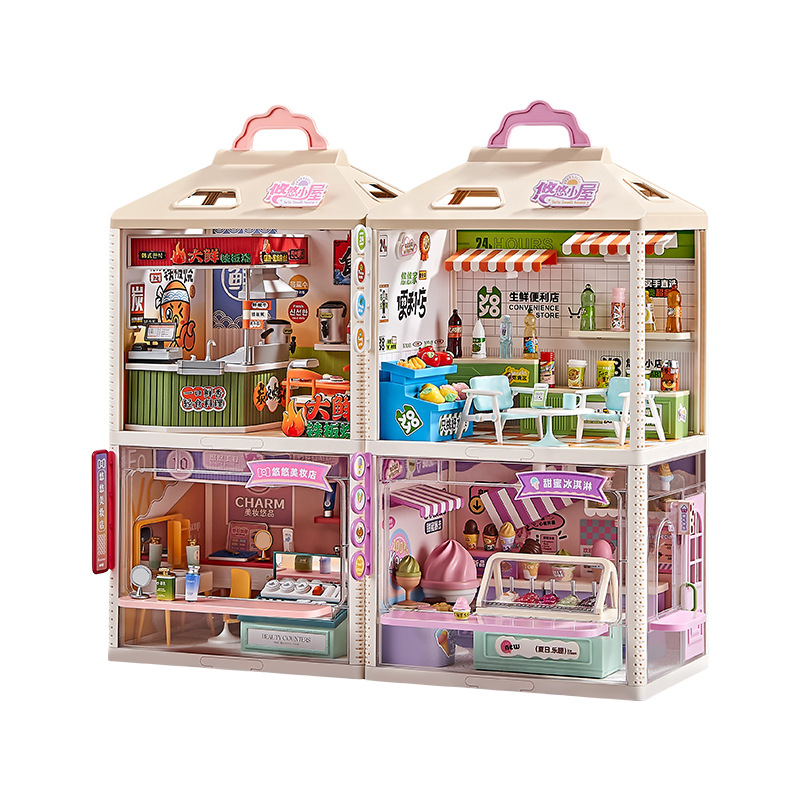 儿童DIY拼装小屋仿真商店微缩场景别墅娃娃屋过家家积木玩具礼物白底实物图