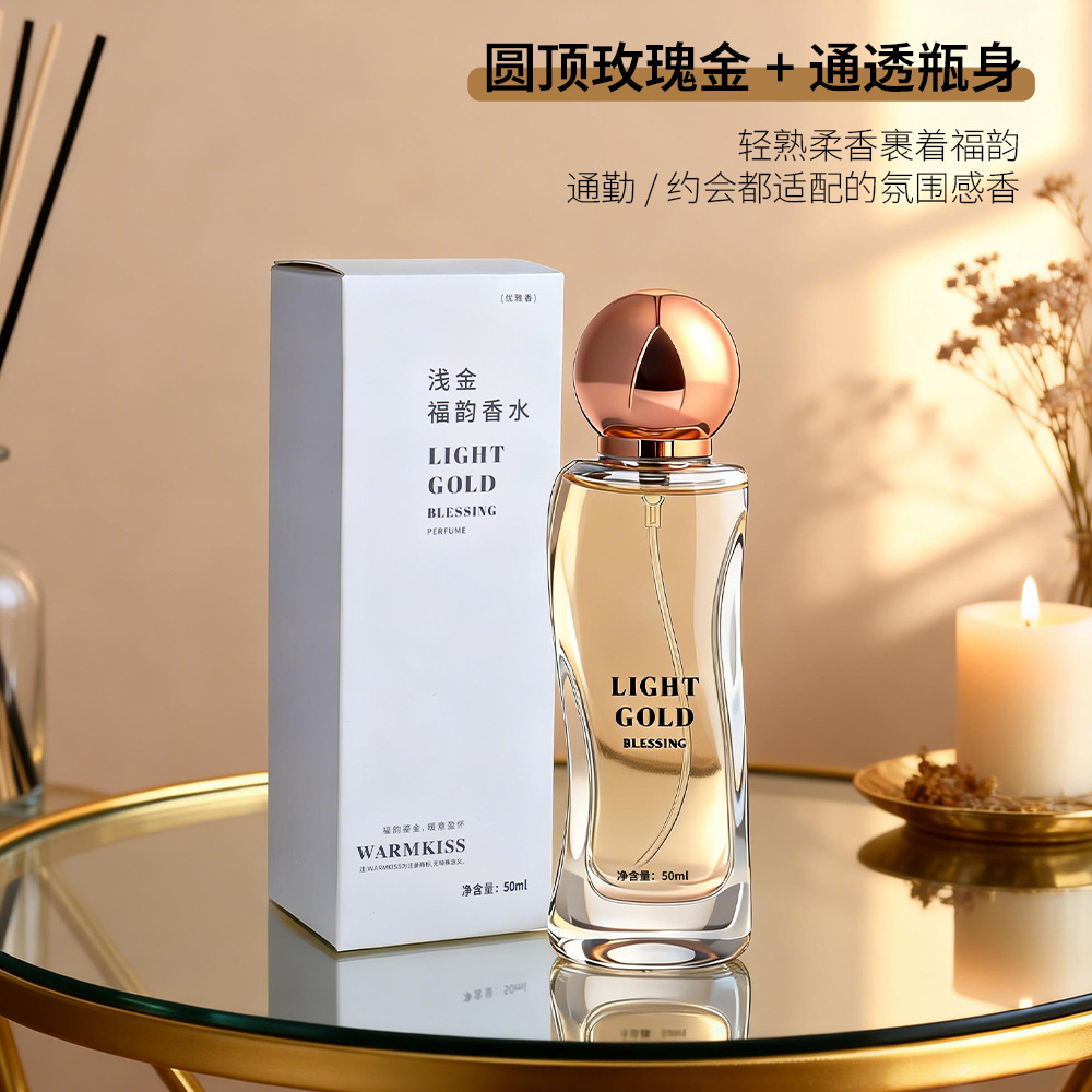 WARMKISS Light Gold Fuyun Women's perfume, a long-lasting and popular cross-border body spray perfume for foreign trade Application Scenario