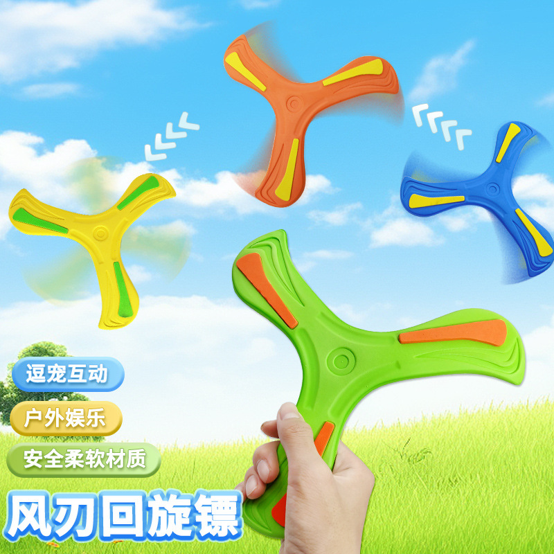 扔投粘粘球/磁性/飞镖盘/不锈钢珠/飞镖粘球靶产品图
