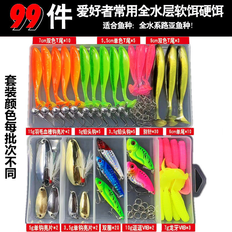 路亚/锌合金产品路亚饵/鱼饵假饵/海钓鱼饵/鱼饵白底实物图