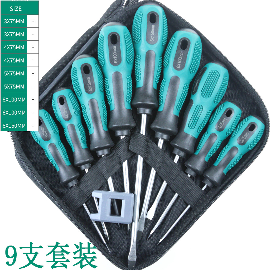 A set of 9 cross-border cross-head screwdrivers, a multi-functional combination of hardware tools with magnetic 6-9 pieces, and a toolkit