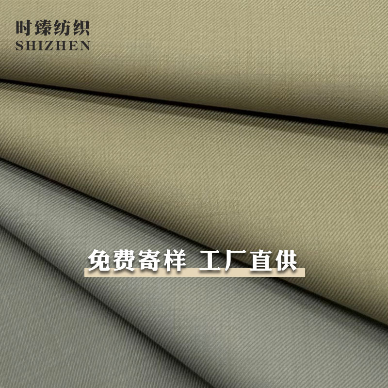 30W斜纹羊毛西服面料可机洗多色现货供应精纺毛料细节图