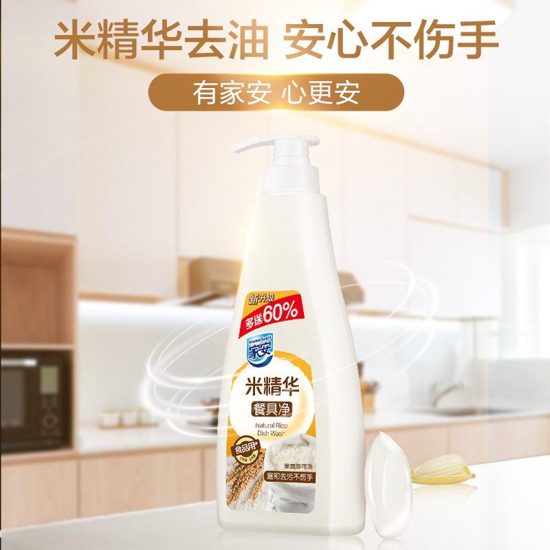 洗洁精/洗洁精洗碗刷/洗碗精/洗洁精清洁剂/白猫洗洁精产品图