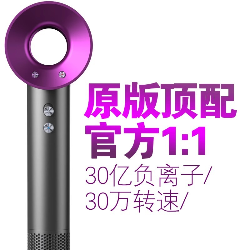 洪英电/小风扇/猫头鹰音响细节图