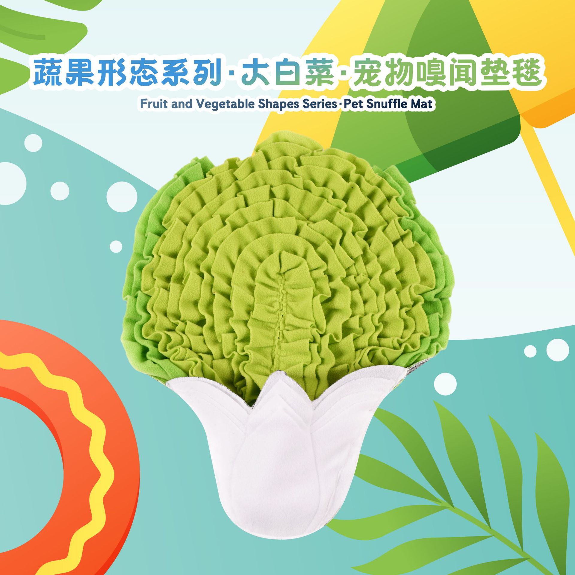 Rongka Pet Cross-border Fruit and Vegetable Form Series Pet Dog Sniffing Pads are durable, energy-relieving, stress-relieving, educational and fun food hiding pads Specification image