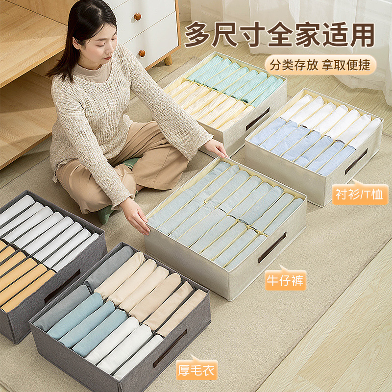 定制款可折叠收纳盒家用衣柜抽屉式分格储物盒衣物整理收纳箱