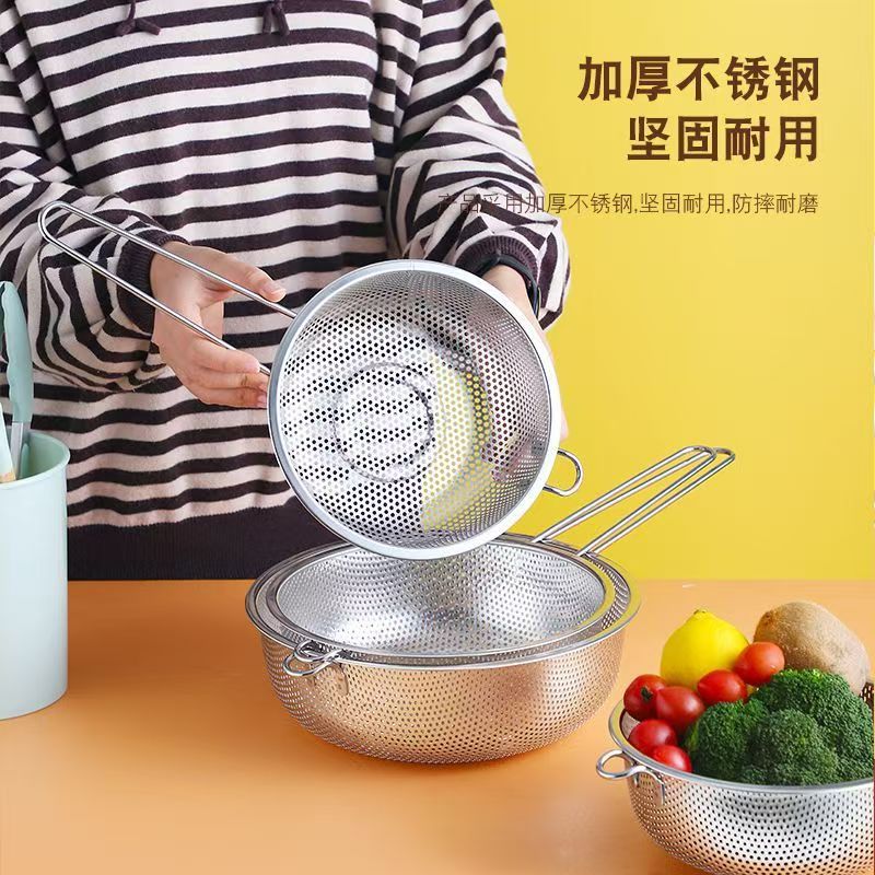 加厚不锈钢单柄密孔多用盆洗水果篮洗菜盆沥水沥油盆多功能淘米器