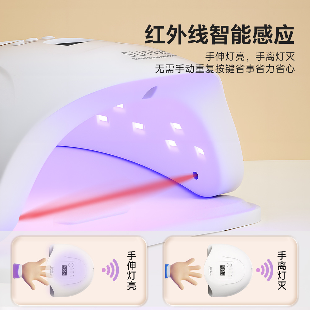 Cross-border nail art lamp, quick-drying phototherapy lamp, 120W high-power induction ultraviolet lamp, no blackening hands, nail salon baking lamp Application Scenario