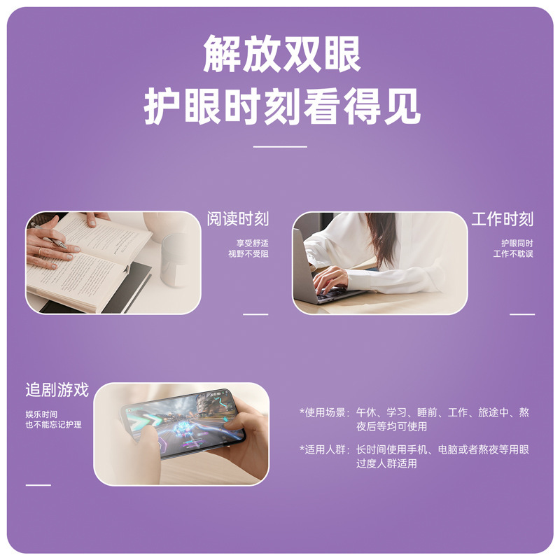 Sanxiaomao Cold Compress Visual Patch, encoded trendy toy blind box card, Douyin Game terminal box, whole box wholesale details Picture
