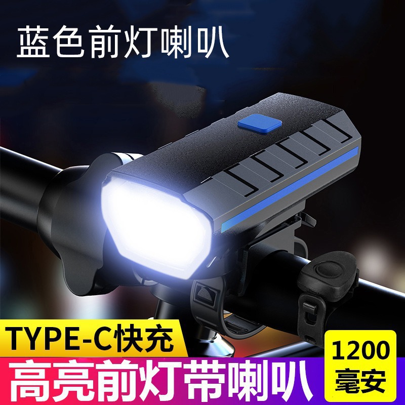 Bicycle light strip high-decibel horn, high and low beam high-brightness, solar-powered charging plastic outdoor cycling dual light horn Application Scenario