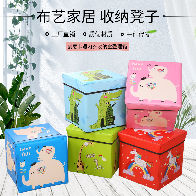 Cross-border bestseller creative storage stool, cartoon shoe-changing stool, laminated waterproof underwear, fabric home goods storage box