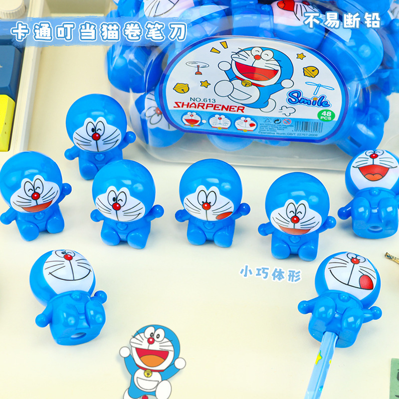 卡通叮当猫蓝色哆啦A梦造型卷笔刀全自动削笔机水豚KM8608小提琴造型