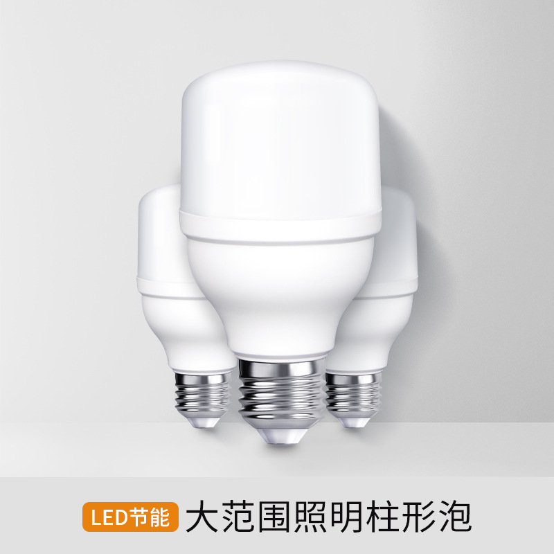 Household ultra-bright high-power non-flickering eye-protecting warm light plastic e27led energy-saving lamp bulb screw socket details Picture
